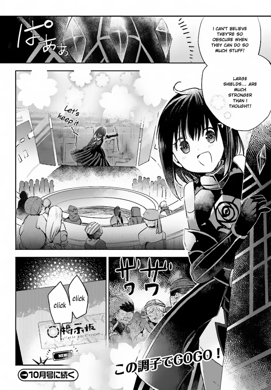 Itai No Wa Iya Nanode Bougyo-Ryoku Ni Kyokufuri Shitai To Omoimasu - 3 page 25-8796f74d