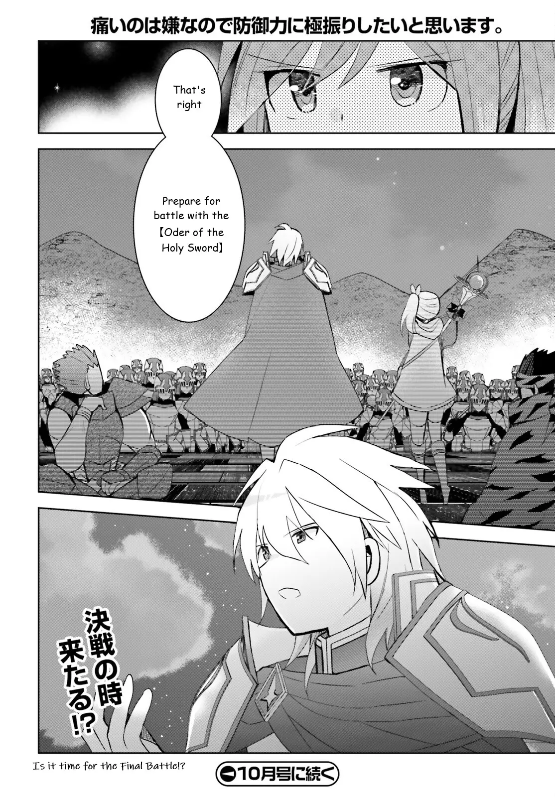 Itai No Wa Iya Nanode Bougyo-Ryoku Ni Kyokufuri Shitai To Omoimasu - 38 page 24-567ff94d