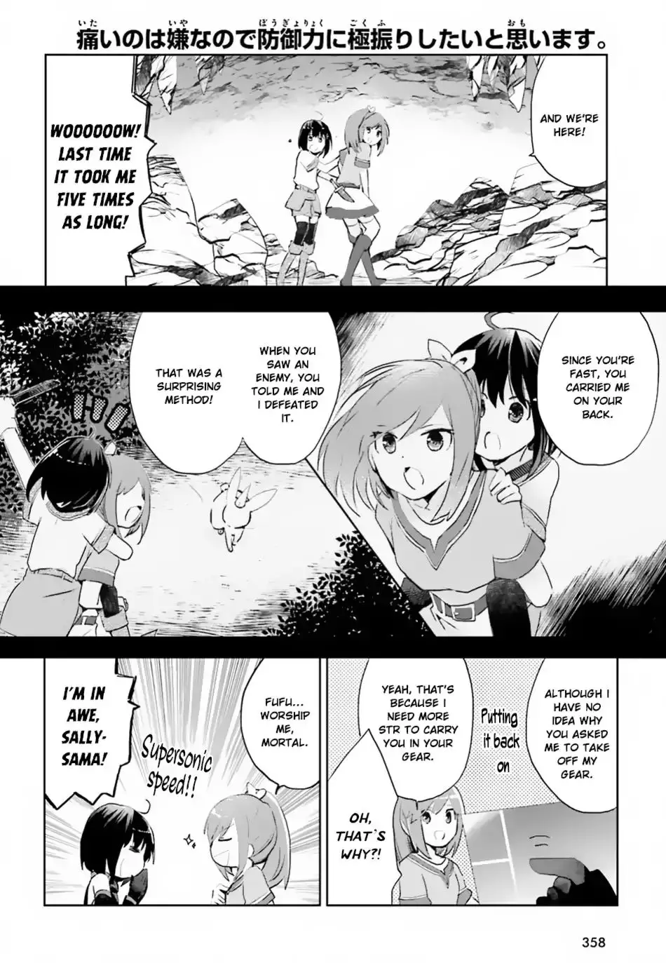 Itai No Wa Iya Nanode Bougyo-Ryoku Ni Kyokufuri Shitai To Omoimasu - 5 page 13-e31de7a7