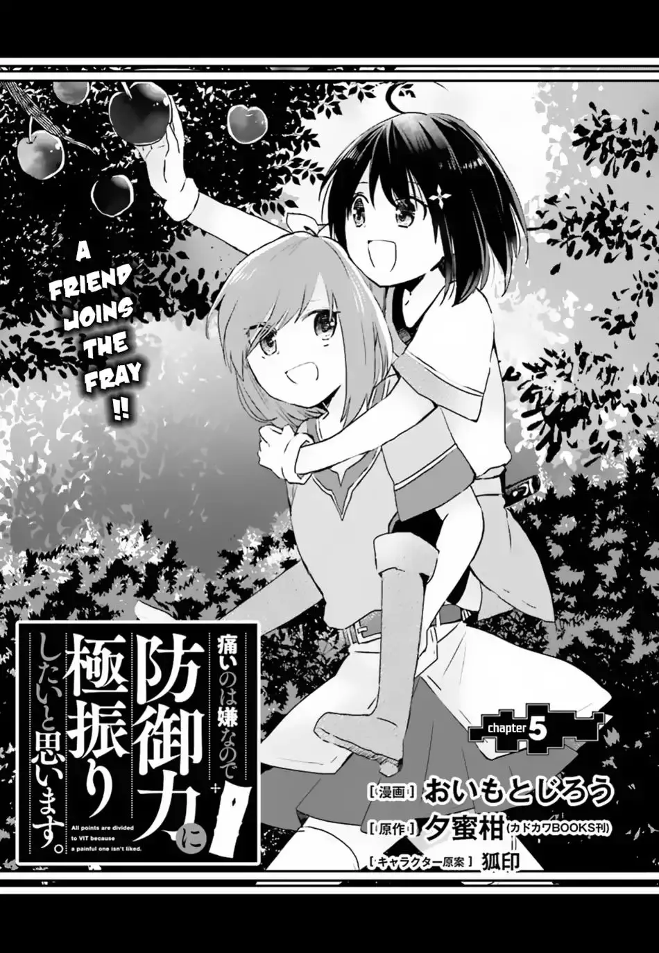 Itai No Wa Iya Nanode Bougyo-Ryoku Ni Kyokufuri Shitai To Omoimasu - 5 page 2-7ccc2d70