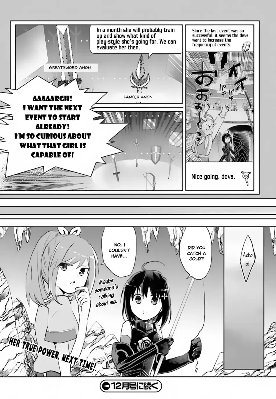 Itai No Wa Iya Nanode Bougyo-Ryoku Ni Kyokufuri Shitai To Omoimasu - 5 page 23-521bad3d