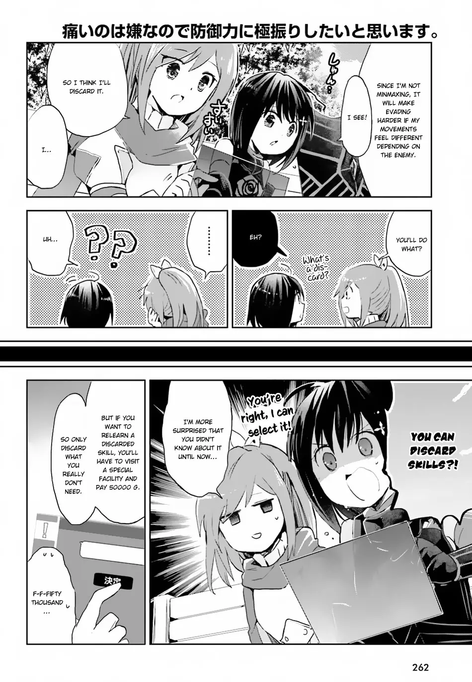 Itai No Wa Iya Nanode Bougyo-Ryoku Ni Kyokufuri Shitai To Omoimasu - 6 page 22-60ca987a