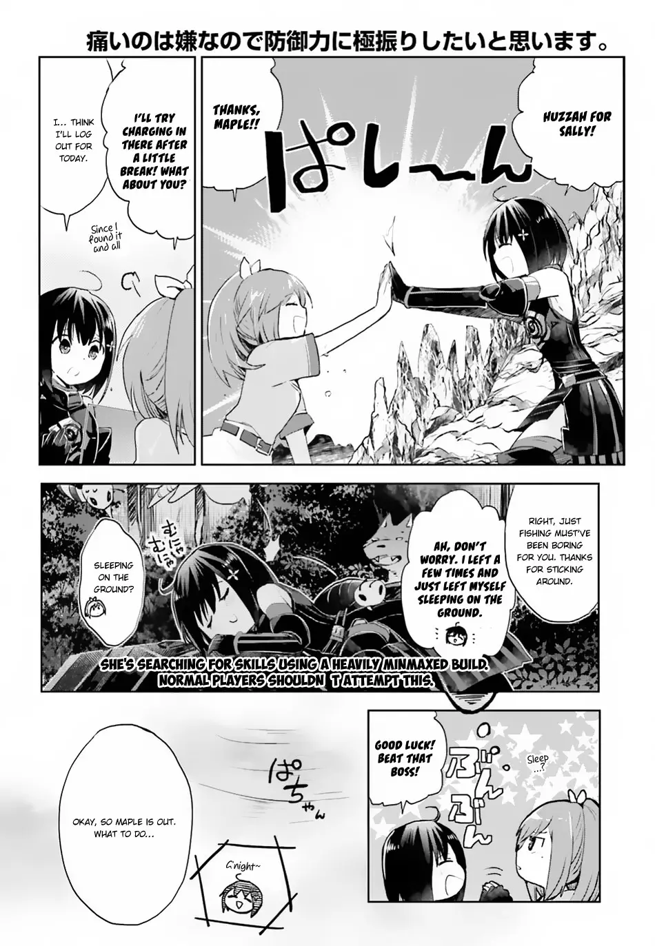 Itai No Wa Iya Nanode Bougyo-Ryoku Ni Kyokufuri Shitai To Omoimasu - 6 page 5-ab58d1cb