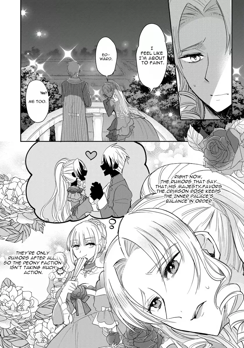 The Inner Palace Tale Of A Villainess Noble Girl - 4 page 15