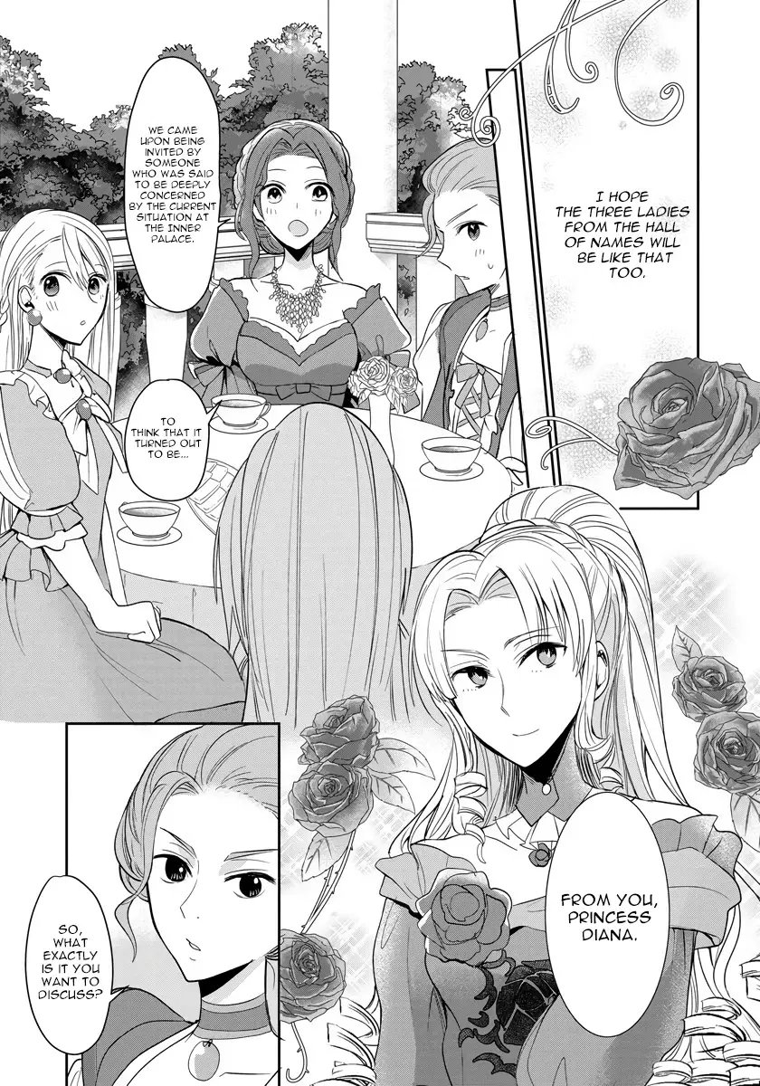 The Inner Palace Tale Of A Villainess Noble Girl - 5 page 19