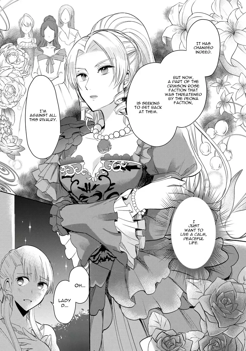 The Inner Palace Tale Of A Villainess Noble Girl - 5 page 4