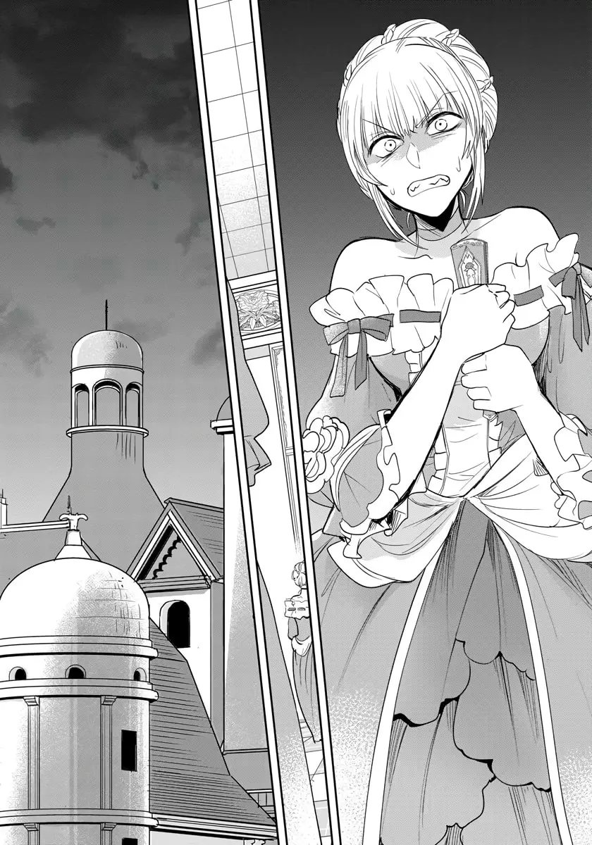 The Inner Palace Tale Of A Villainess Noble Girl - 6 page 18