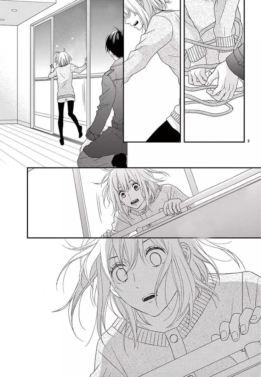 Yuukaikon - 1 page 12