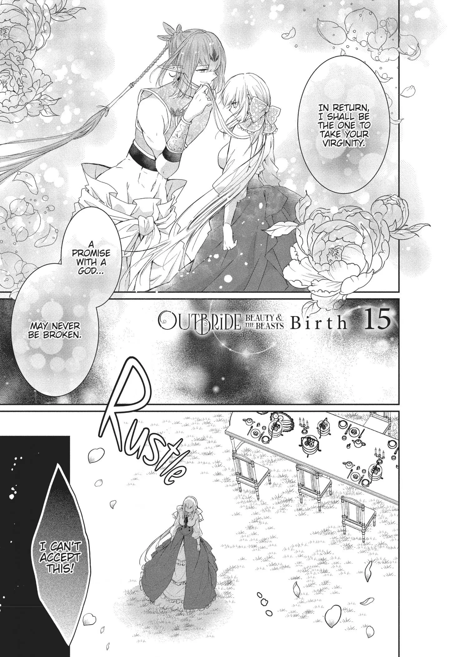 Outbride -Ikei Konin- - 15 page 2-2467370c