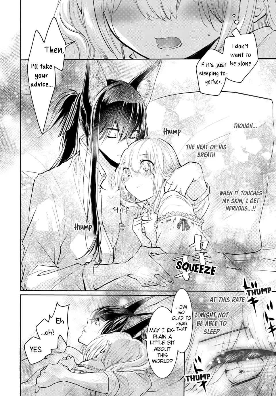 Outbride -Ikei Konin- - 5.2 page 6