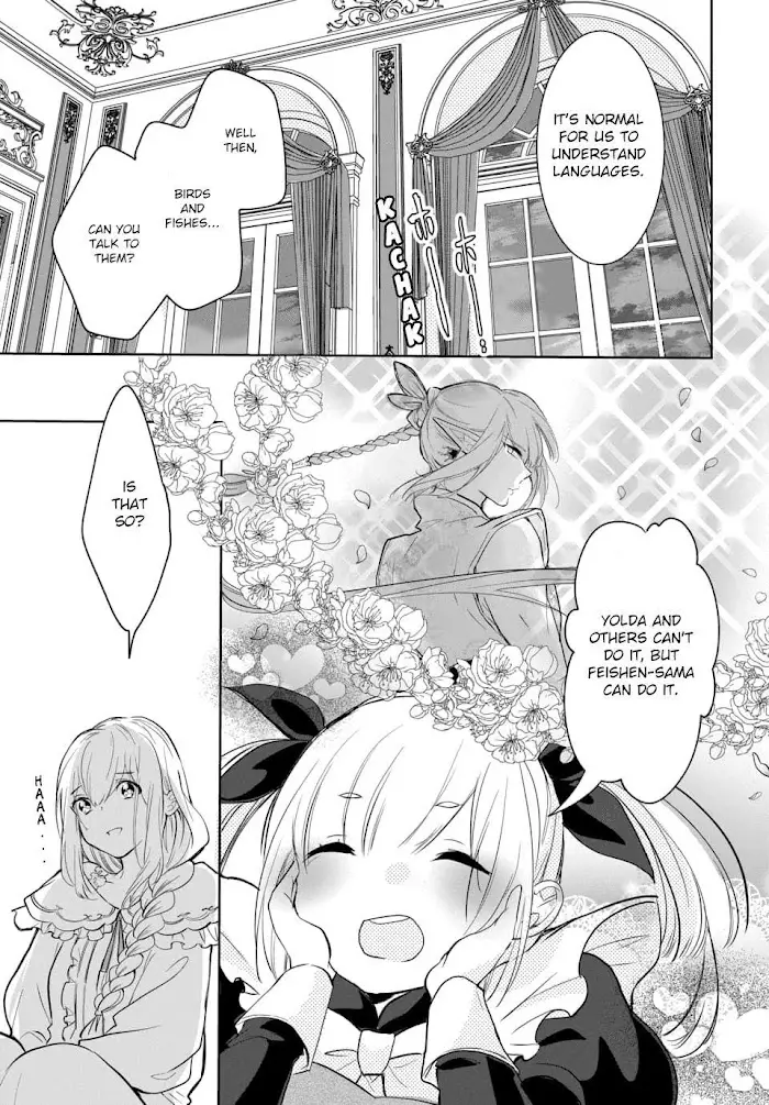 Outbride -Ikei Konin- - 8.2 page 7-8c50f766