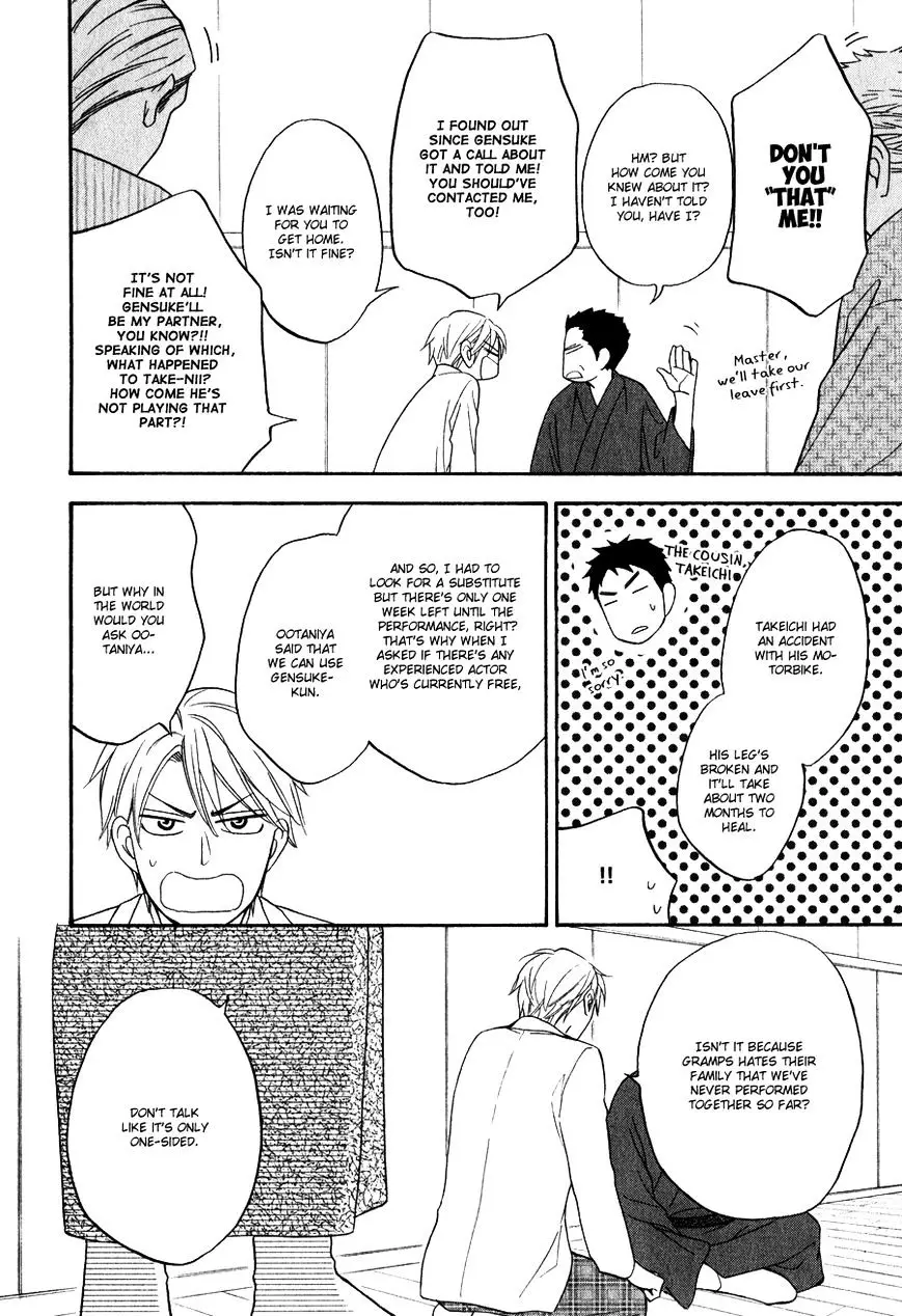 Hanakoi Tsurane - 1 page 26