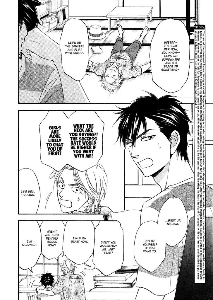 Hanakoi Tsurane - 10 page 6