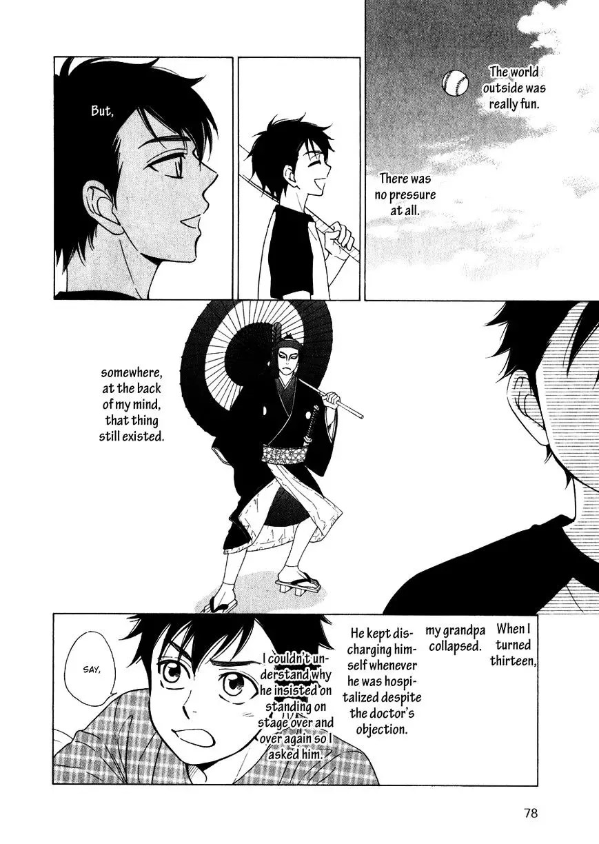 Hanakoi Tsurane - 11 page 11