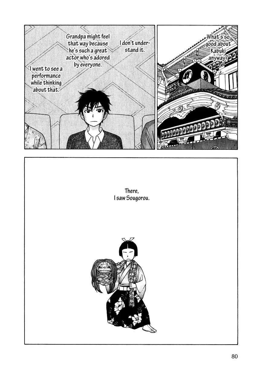 Hanakoi Tsurane - 11 page 13