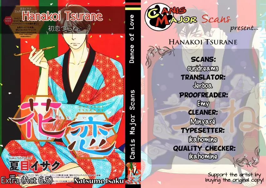 Hanakoi Tsurane - 12.2 page 4