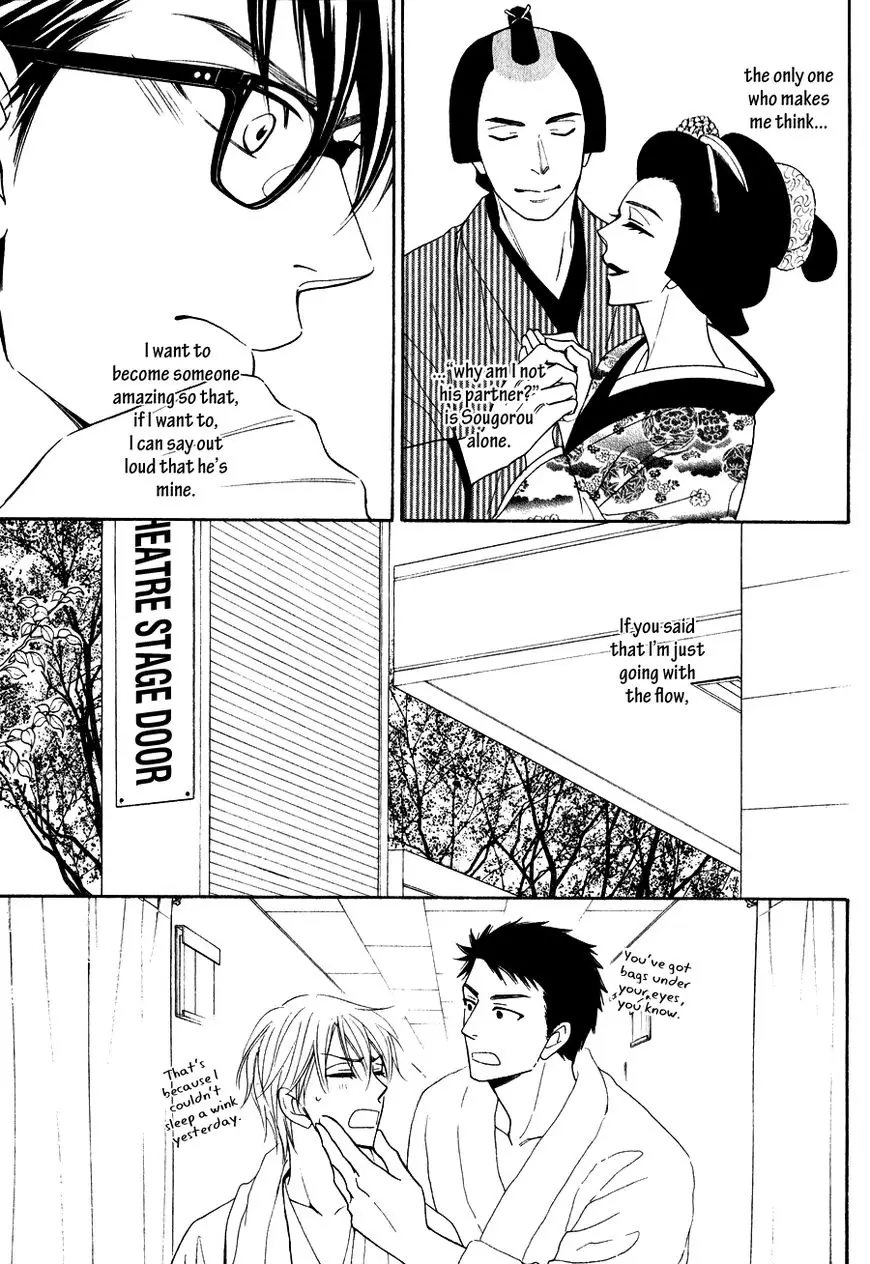 Hanakoi Tsurane - 12 page 21