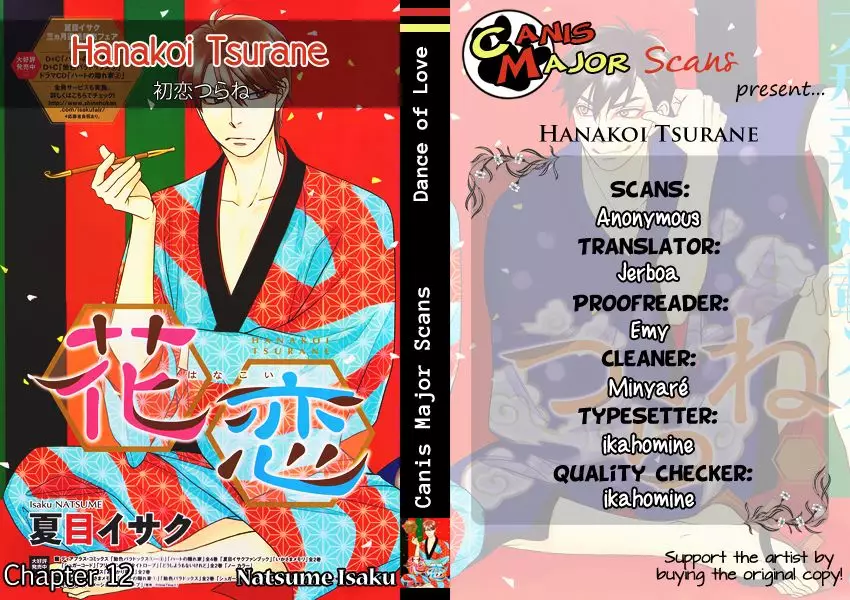 Hanakoi Tsurane - 12 page 4