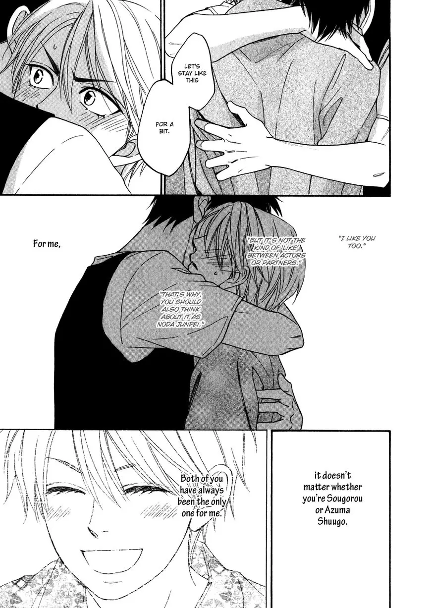 Hanakoi Tsurane - 13 page 8