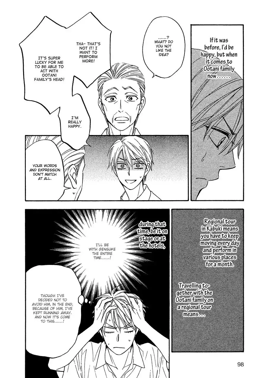 Hanakoi Tsurane - 14 page 17