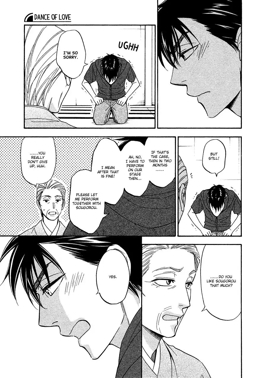 Hanakoi Tsurane - 14 page 6