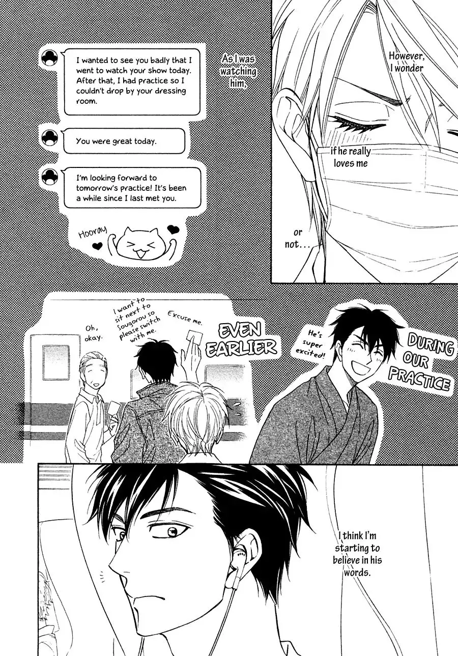 Hanakoi Tsurane - 15 page 12