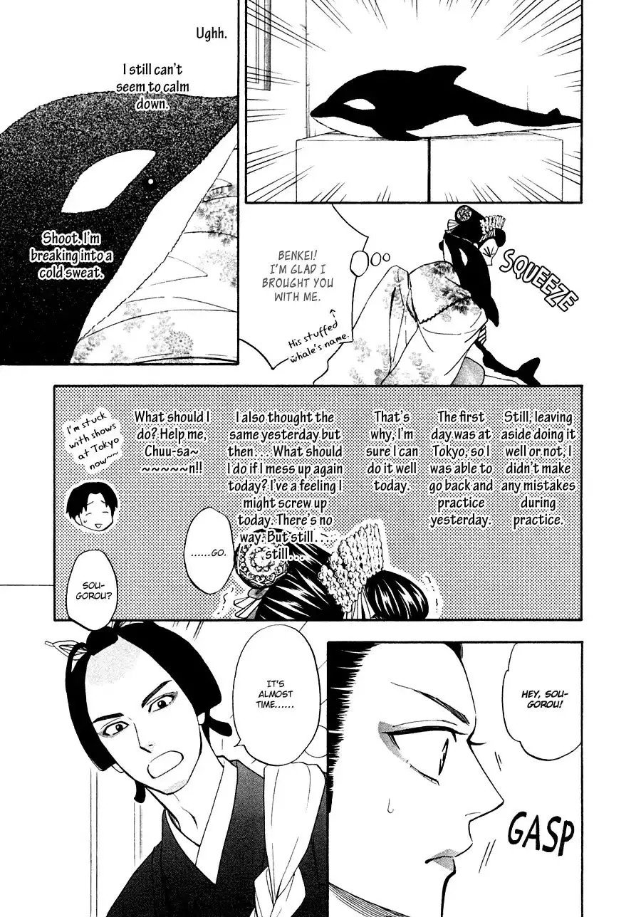 Hanakoi Tsurane - 15 page 15