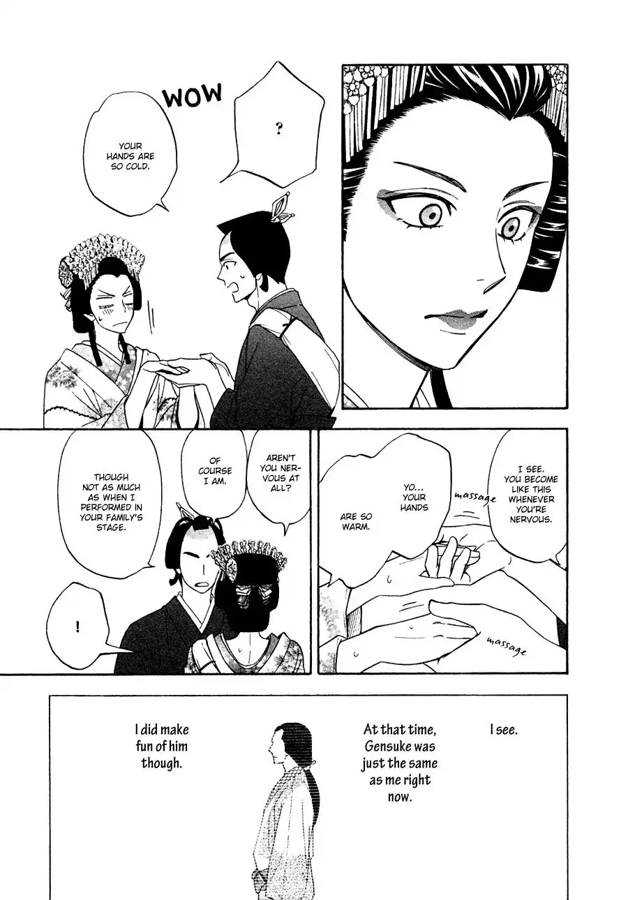 Hanakoi Tsurane - 15 page 17