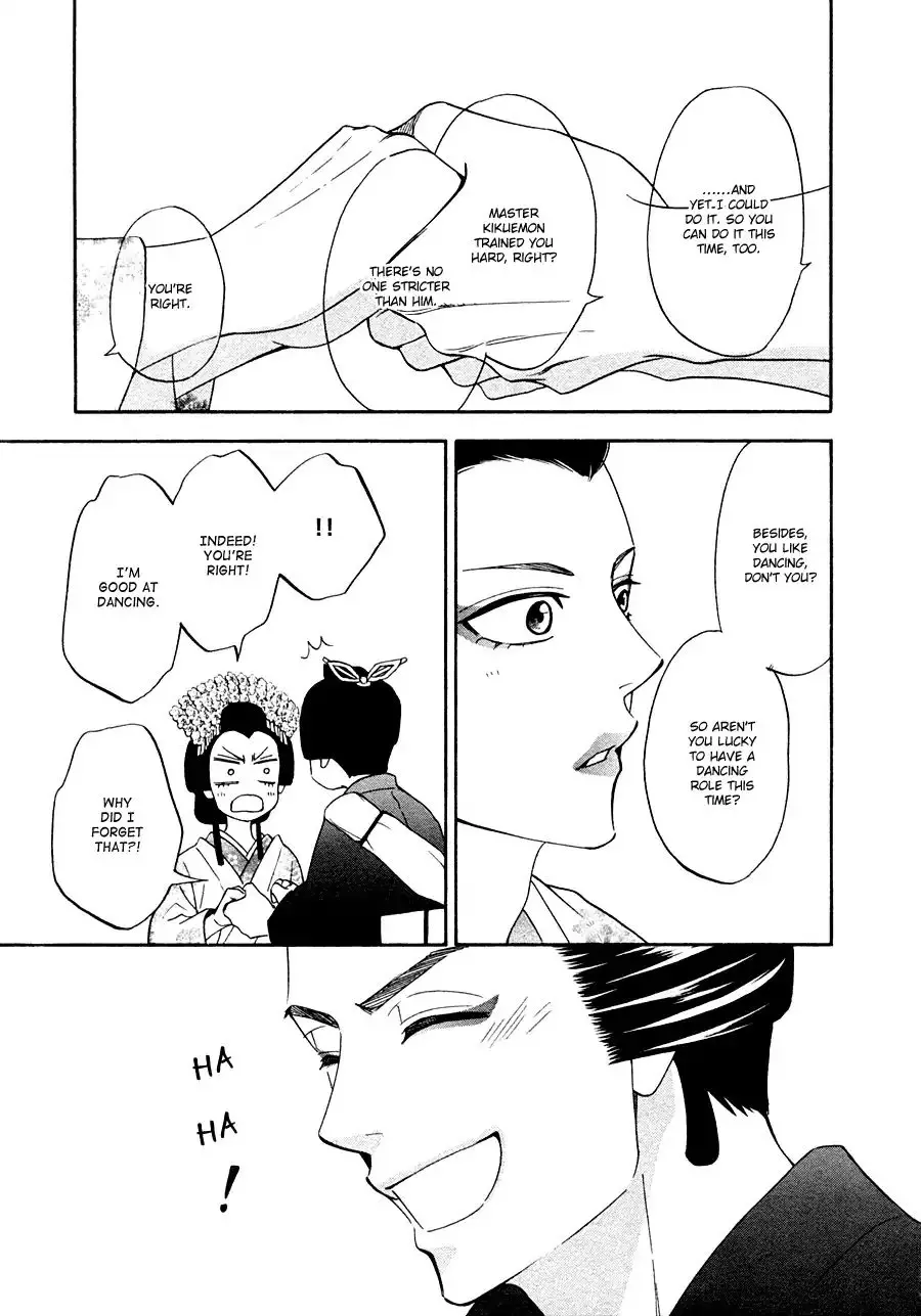 Hanakoi Tsurane - 15 page 19
