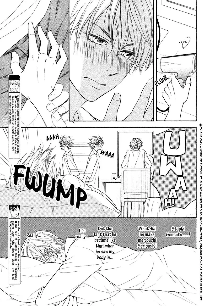 Hanakoi Tsurane - 17 page 4