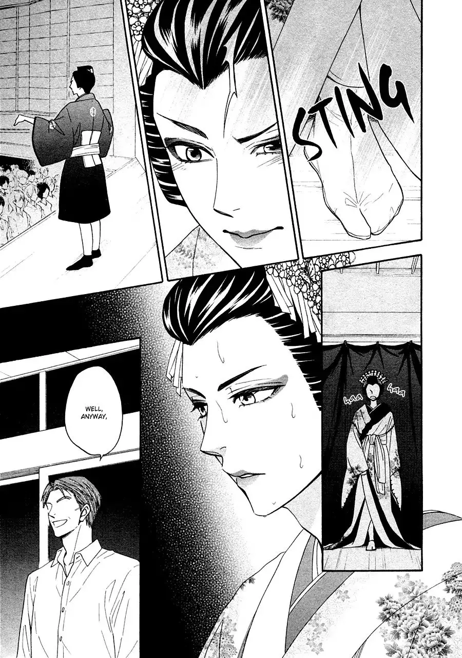 Hanakoi Tsurane - 18 page 5