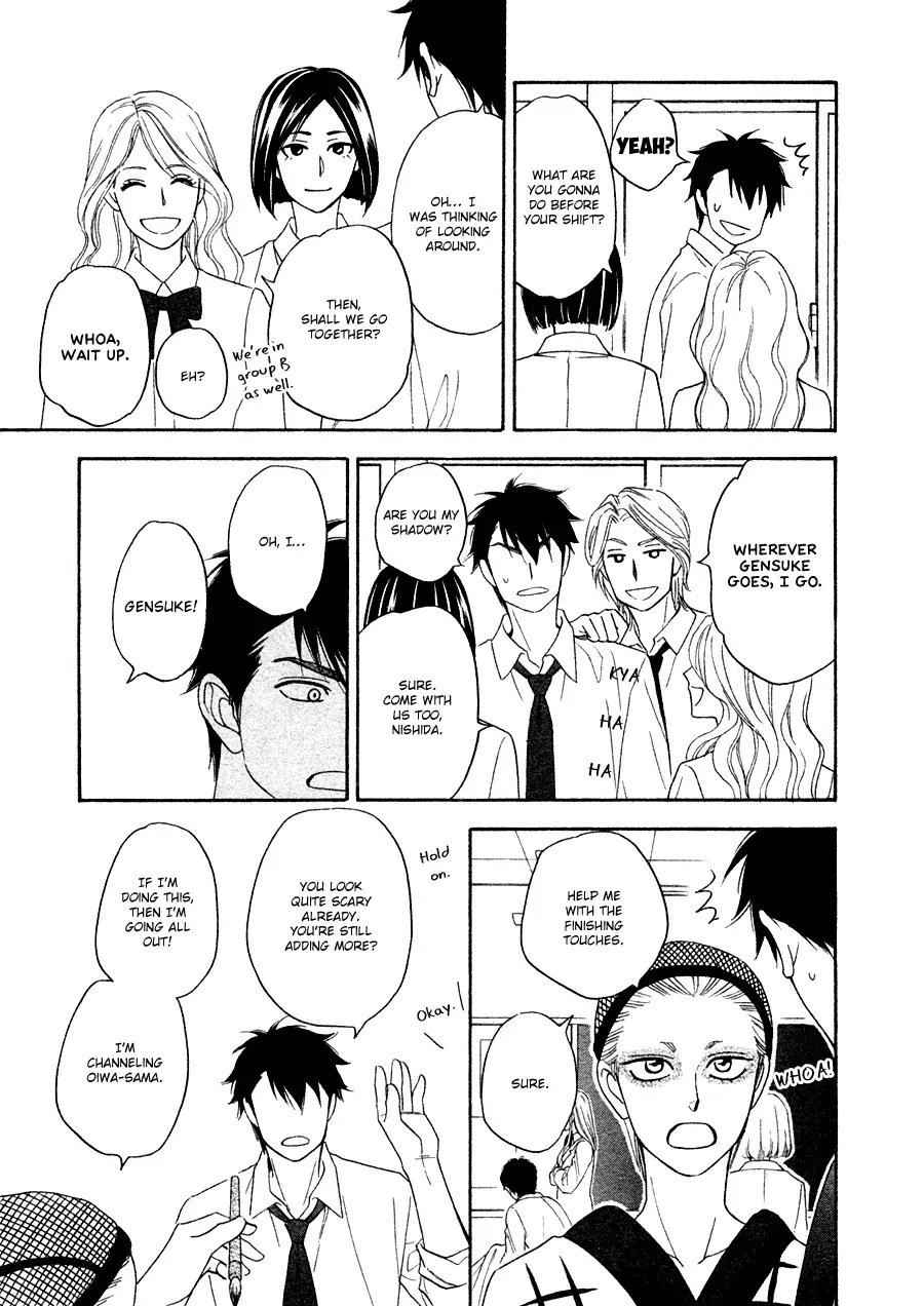 Hanakoi Tsurane - 22 page 11