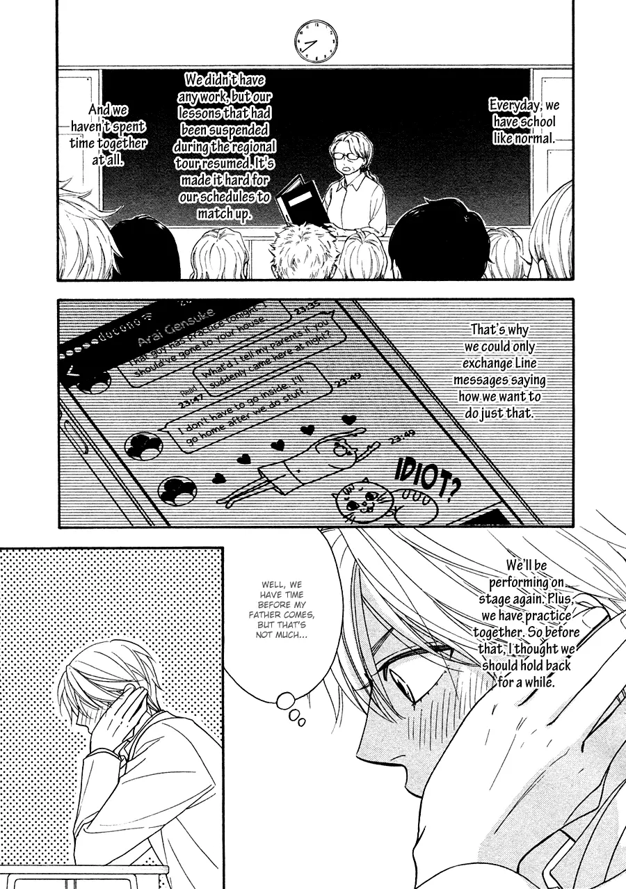Hanakoi Tsurane - 23 page 13