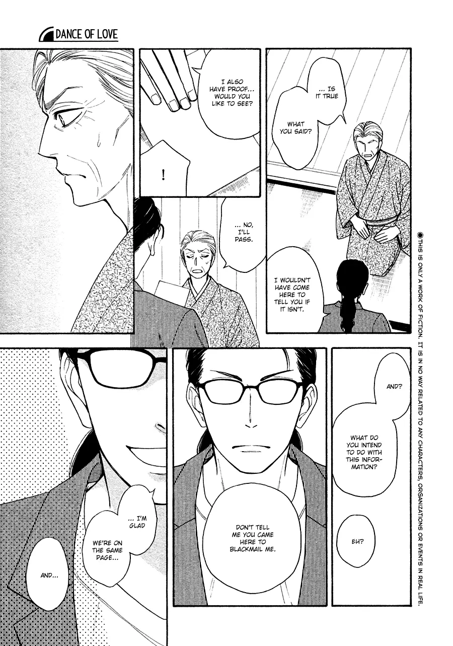 Hanakoi Tsurane - 24 page 5