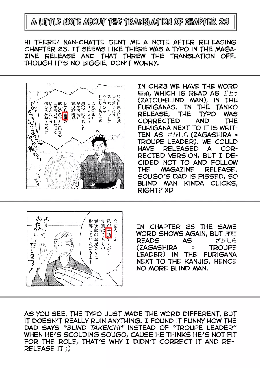 Hanakoi Tsurane - 25 page 3