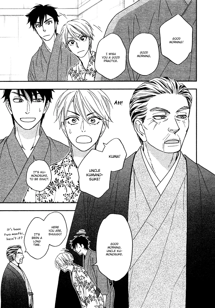 Hanakoi Tsurane - 26 page 19