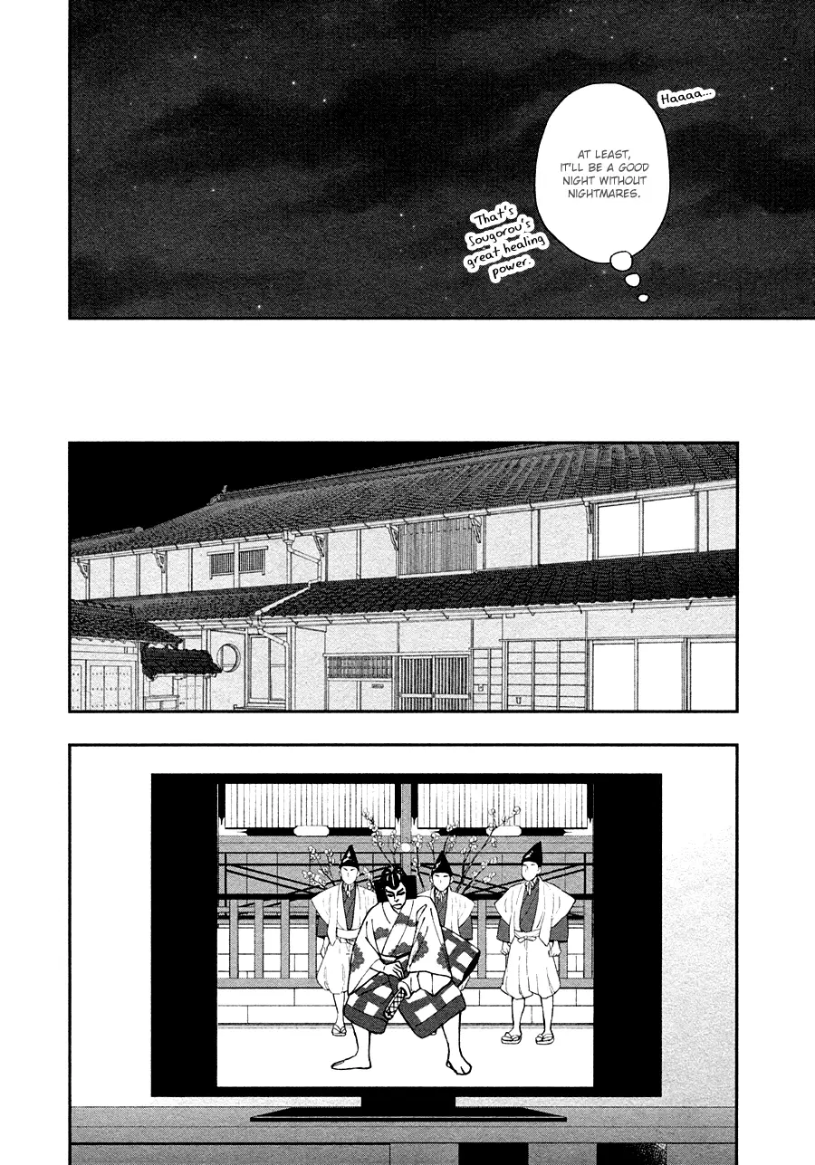 Hanakoi Tsurane - 26 page 41