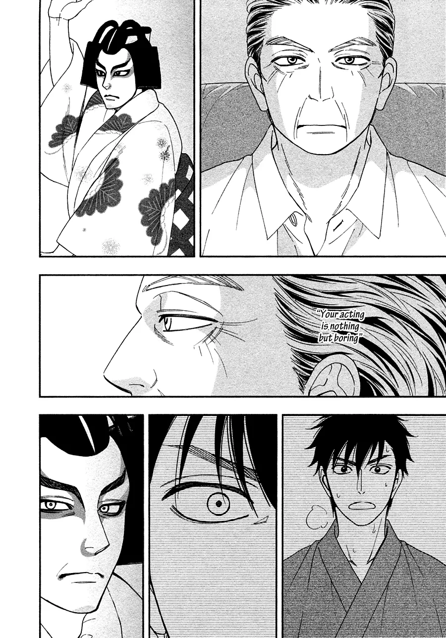 Hanakoi Tsurane - 26 page 42