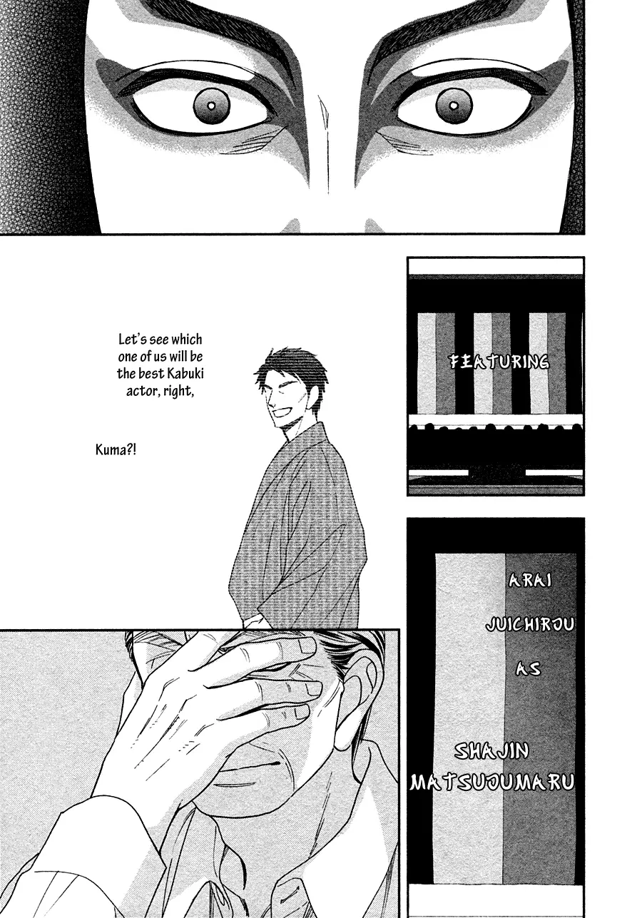 Hanakoi Tsurane - 26 page 43