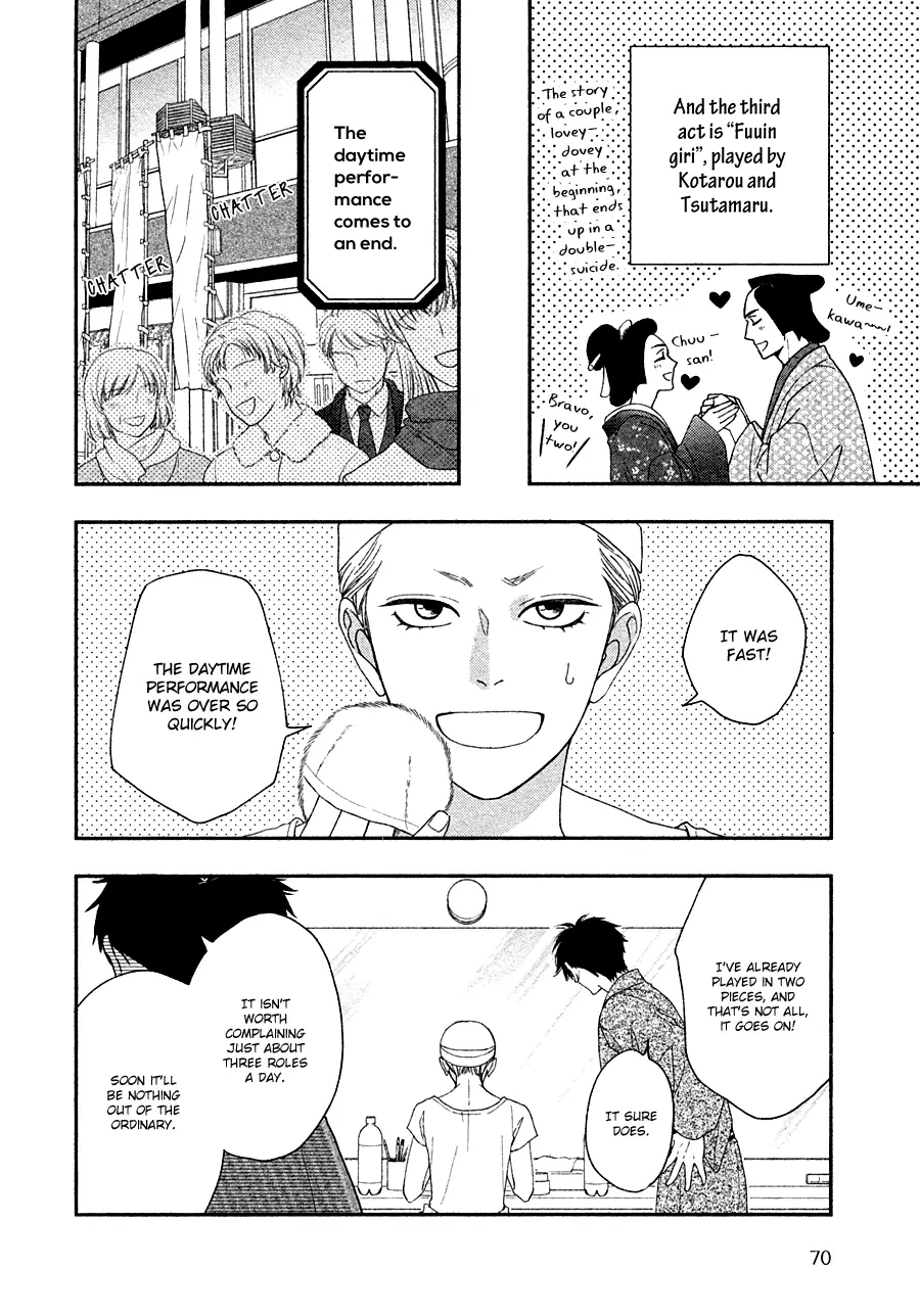 Hanakoi Tsurane - 27 page 10