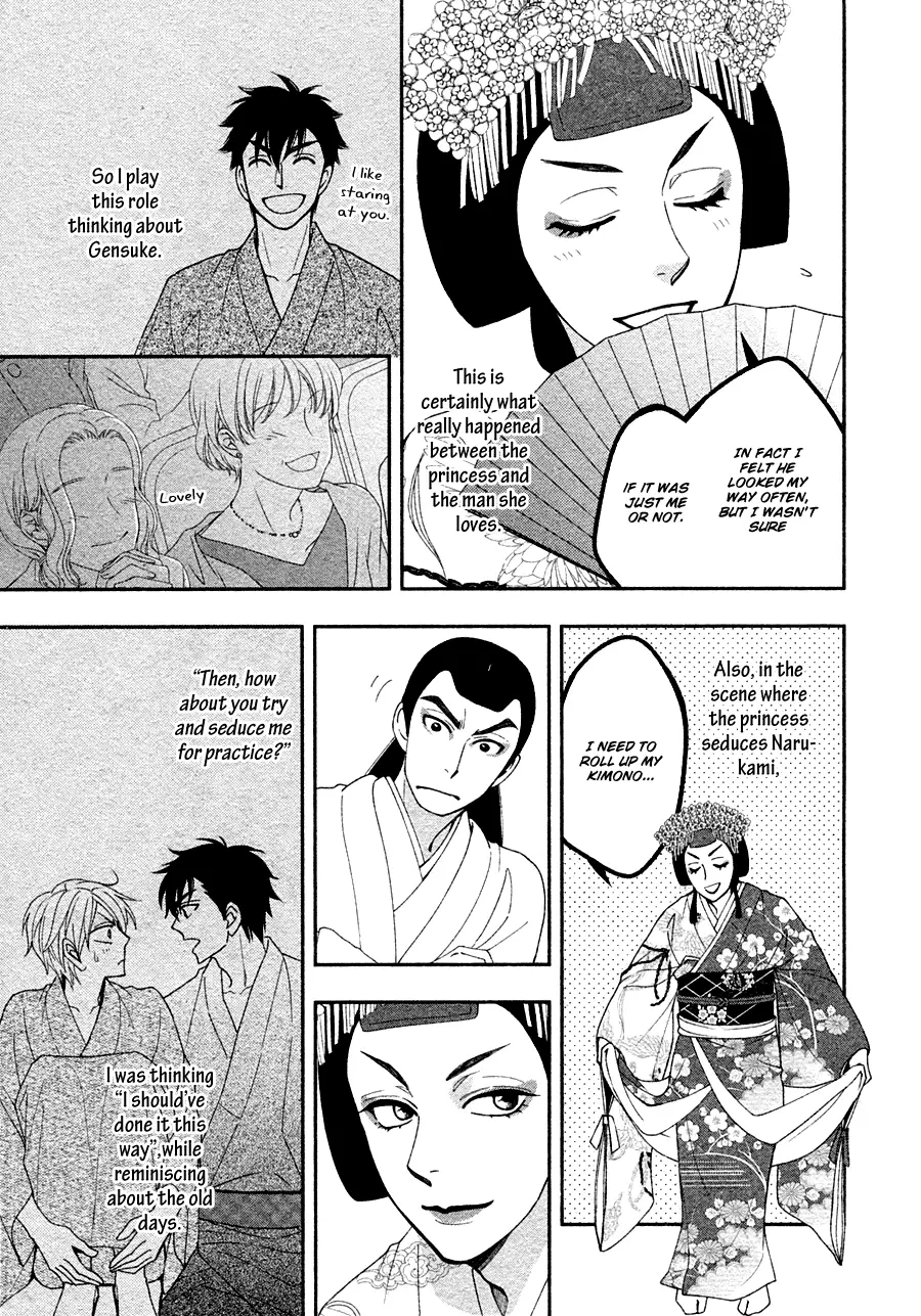 Hanakoi Tsurane - 27 page 17