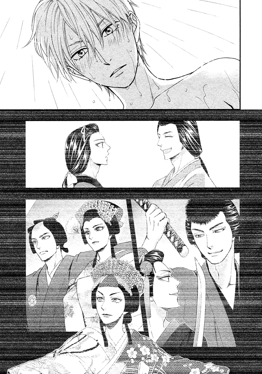 Hanakoi Tsurane - 27 page 25