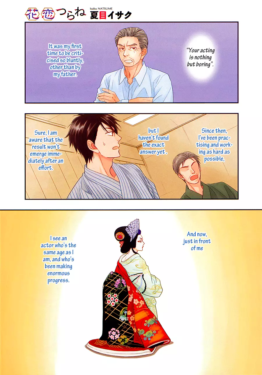 Hanakoi Tsurane - 28 page 3