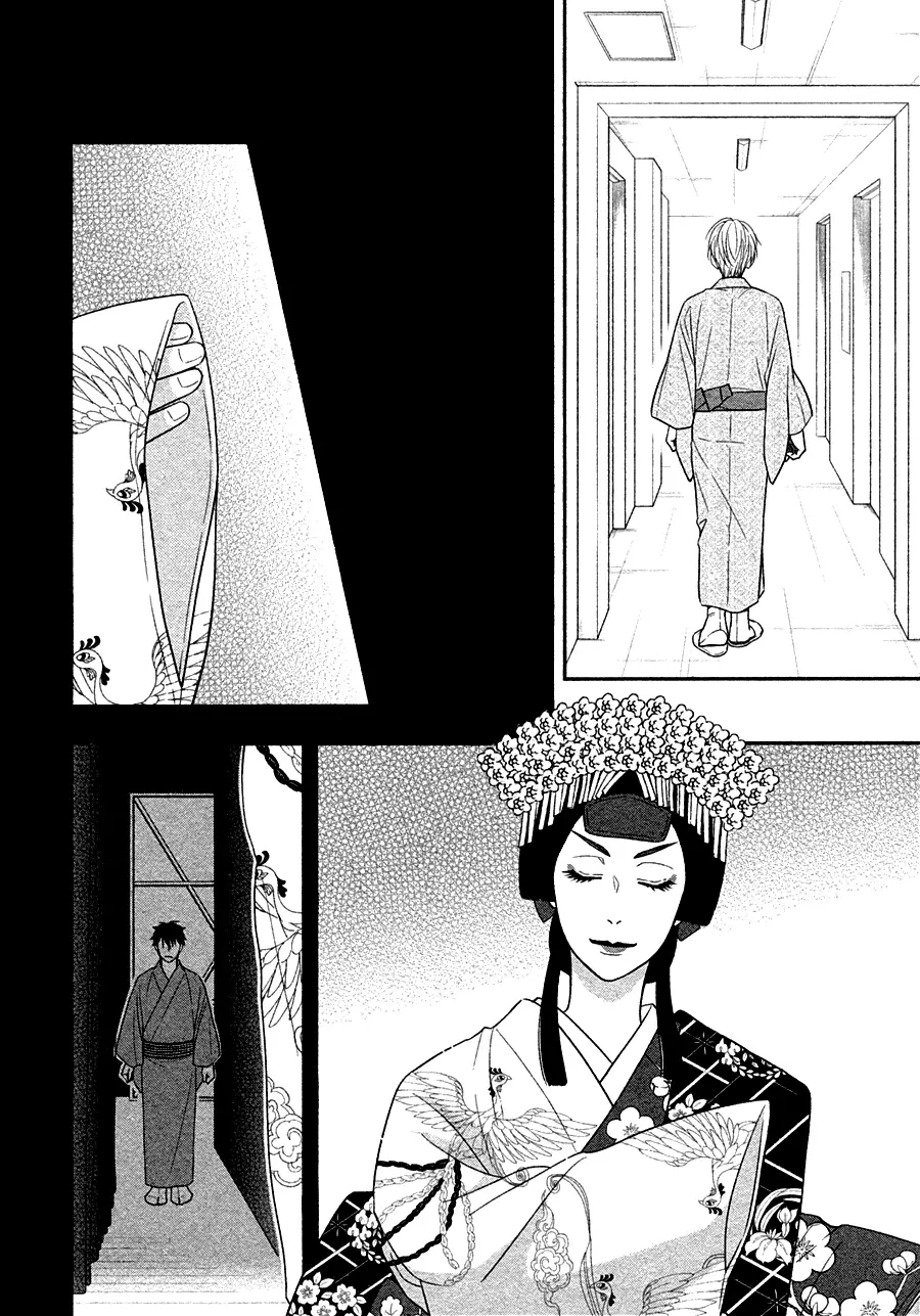 Hanakoi Tsurane - 29 page 19