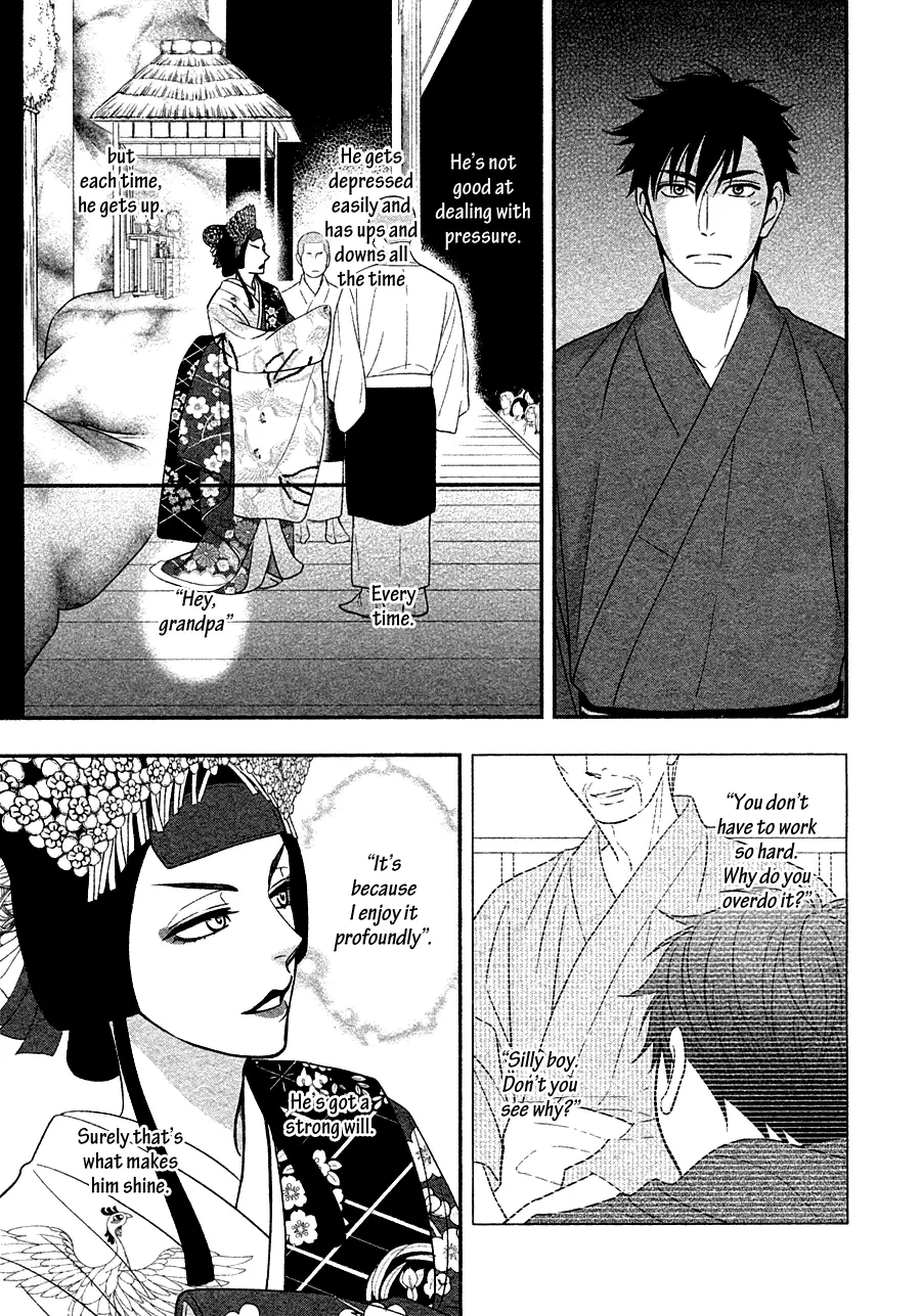 Hanakoi Tsurane - 29 page 20