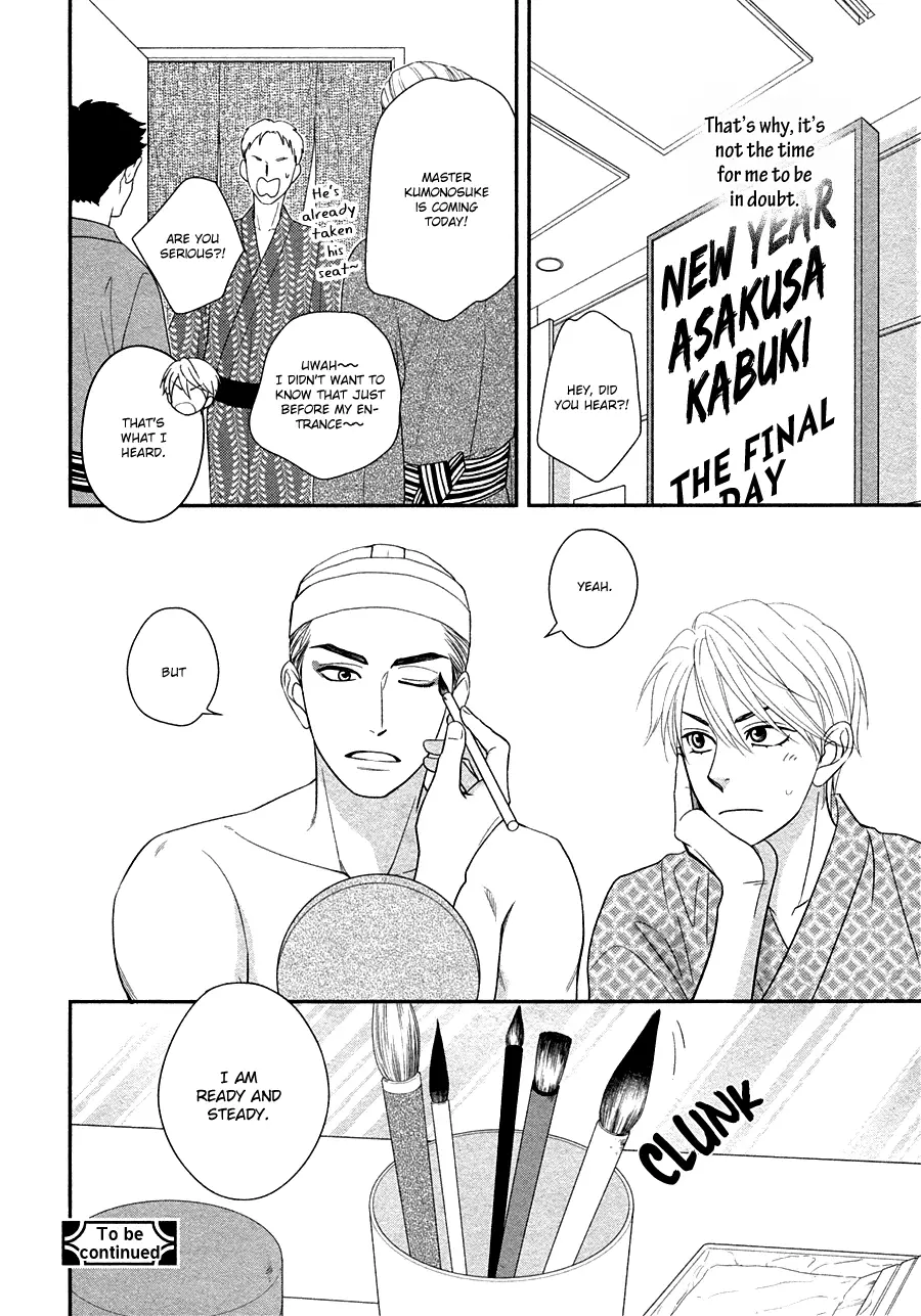 Hanakoi Tsurane - 29 page 29