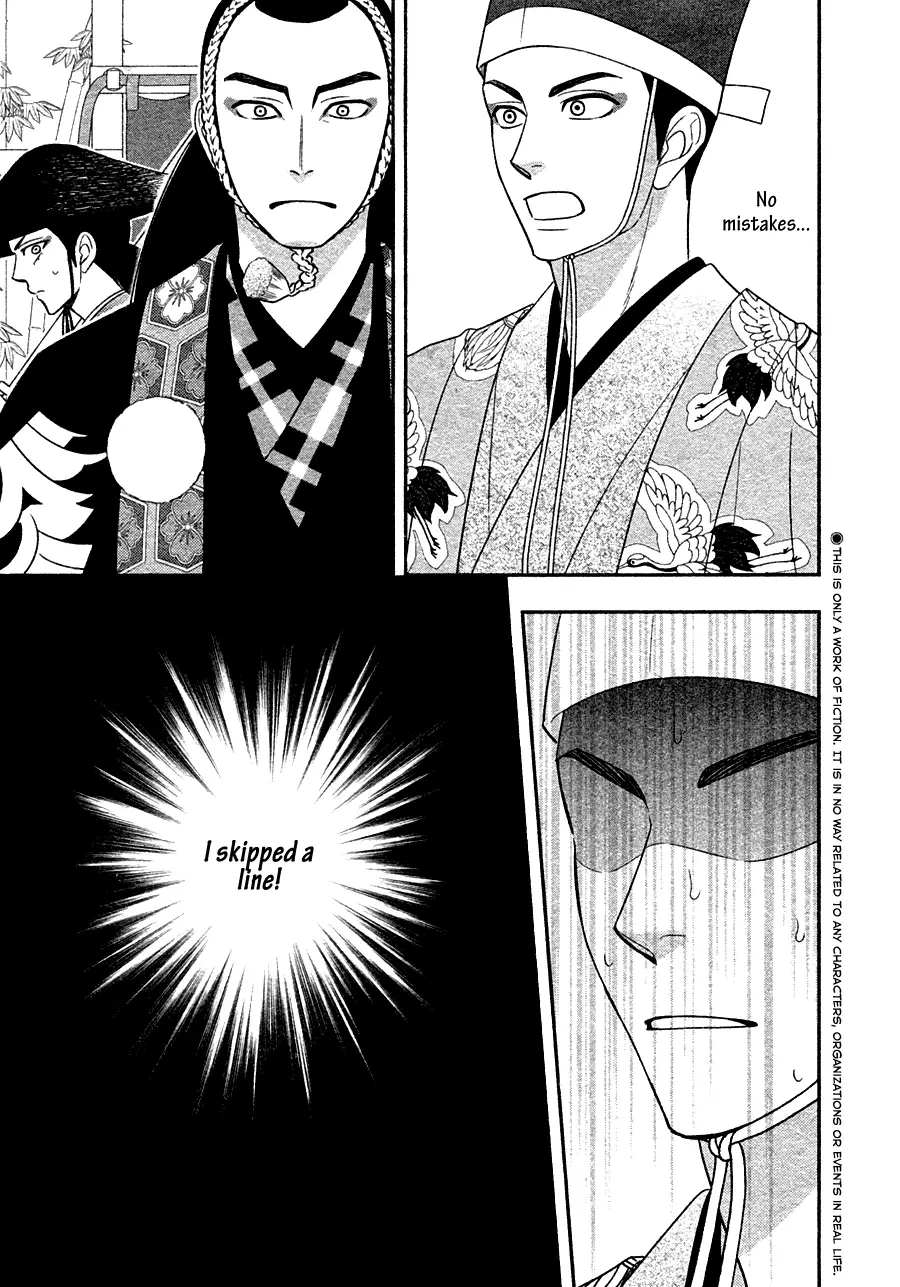 Hanakoi Tsurane - 29 page 8