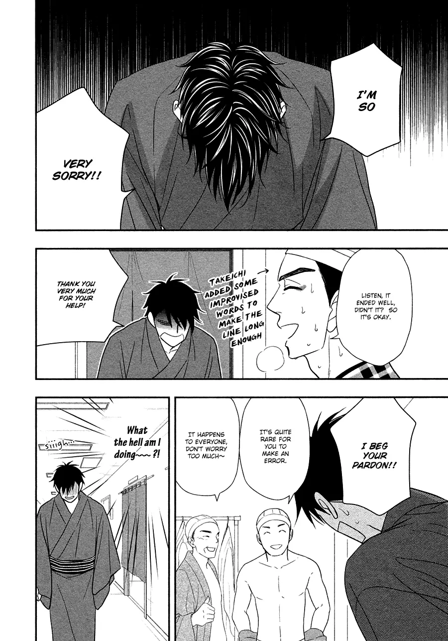 Hanakoi Tsurane - 29 page 9