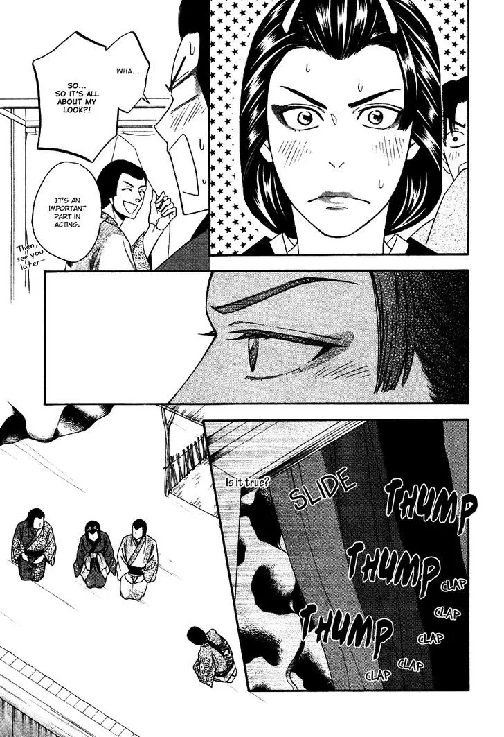 Hanakoi Tsurane - 3 page 11