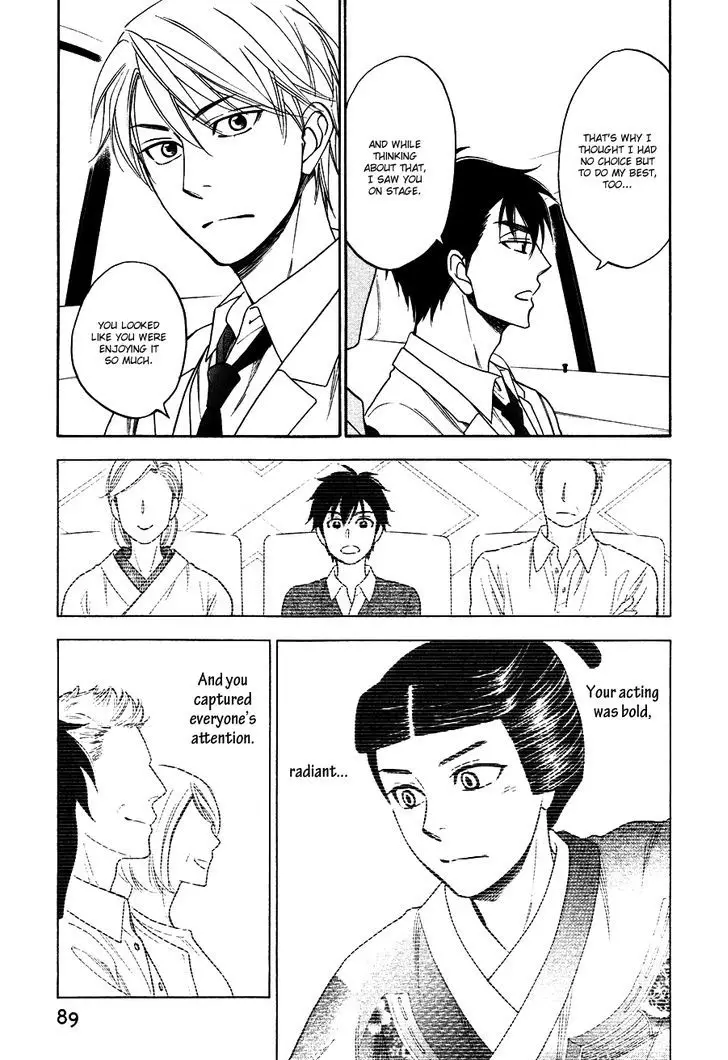 Hanakoi Tsurane - 3 page 19